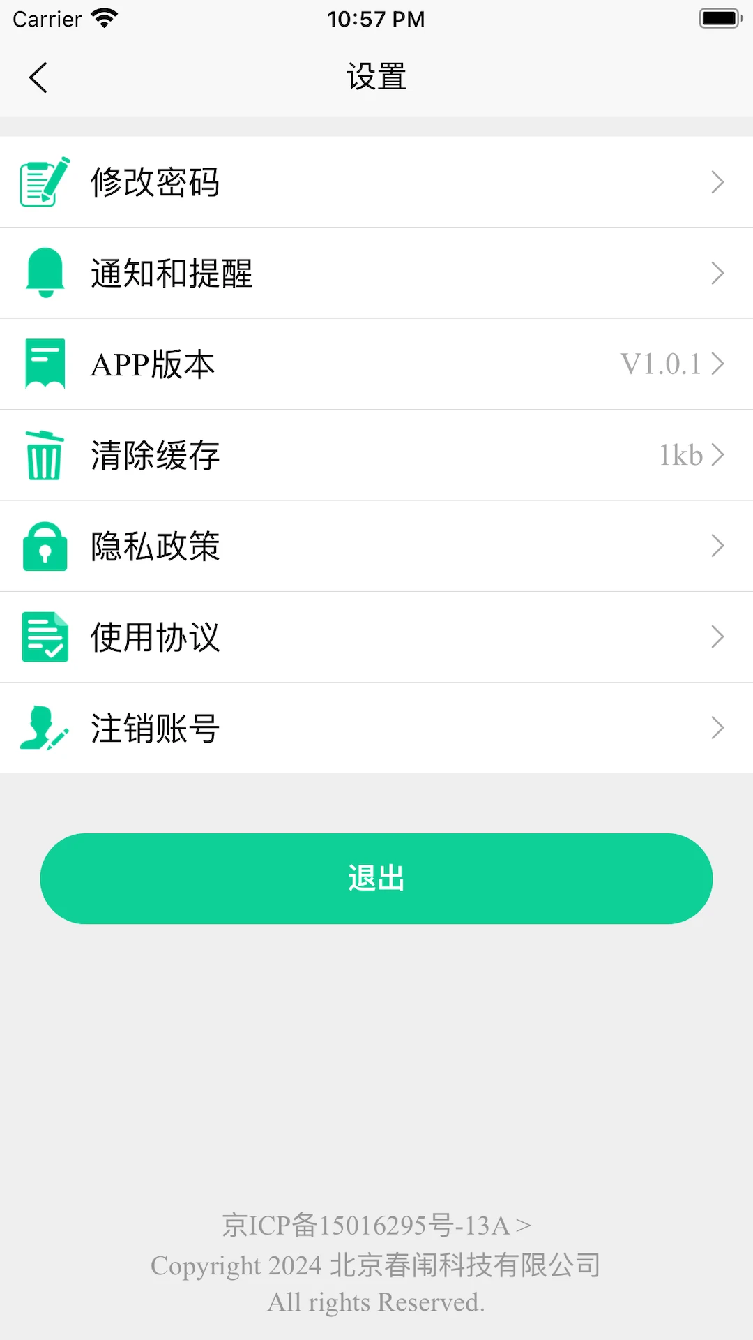 ΢̥��ҽʦ��appv1.0.21 ��׿��