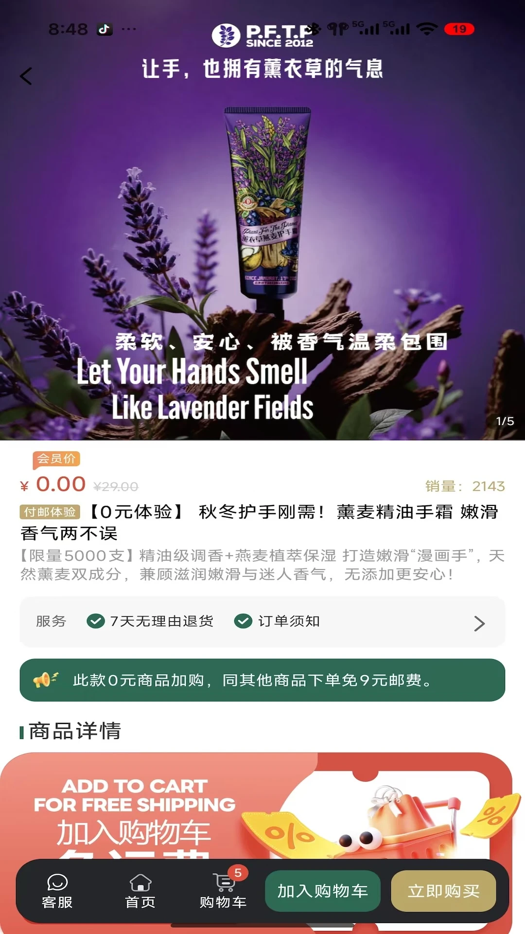 ֲ���������app���ذ�׿���°�v1.0.25 ��׿��