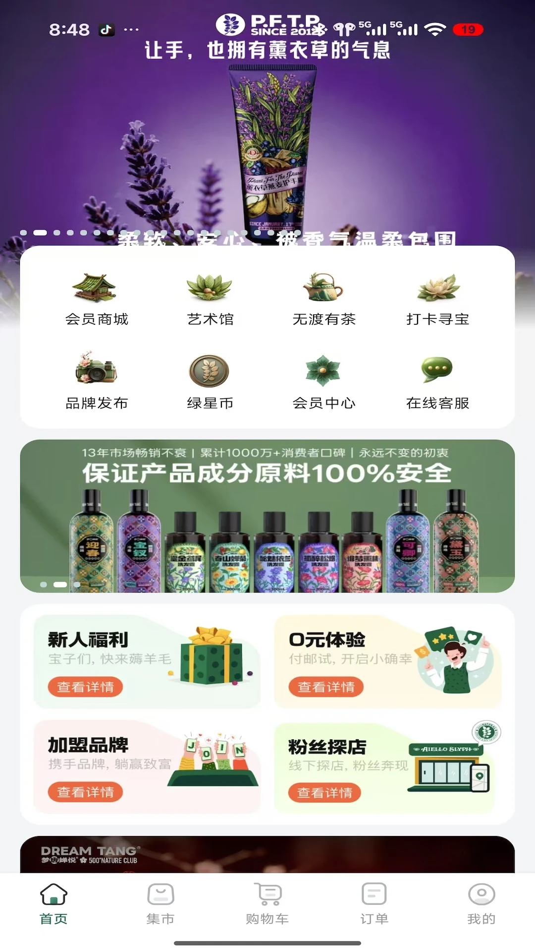 ֲ���������app���ذ�׿���°�v1.0.25 ��׿��