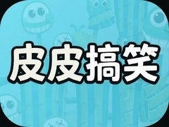 ƤƤ��Ц�ٷ������ذ�װ�����Ŷ��Ӷ���Ƶ��ȫ