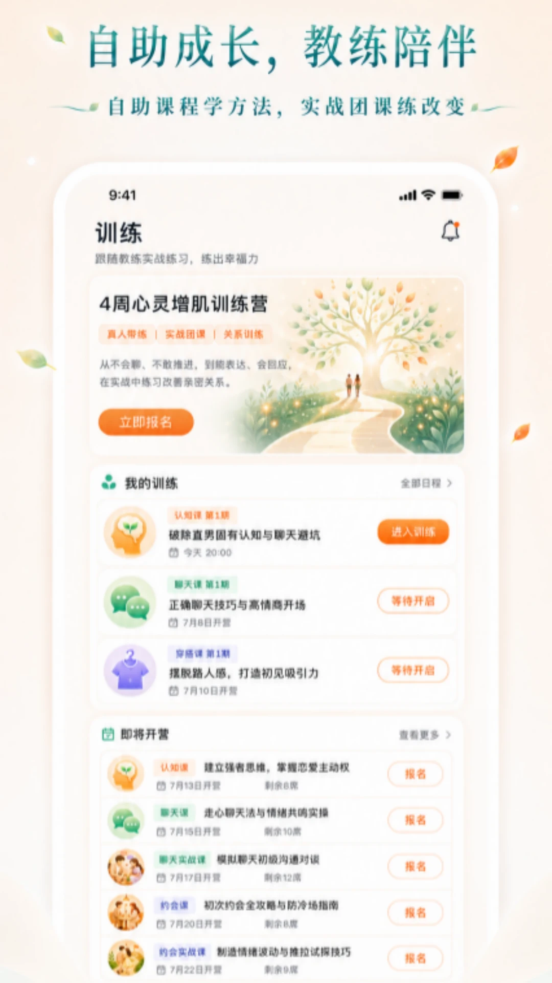 ���Ҹ����ķ�appv1.1.118 ��׿��