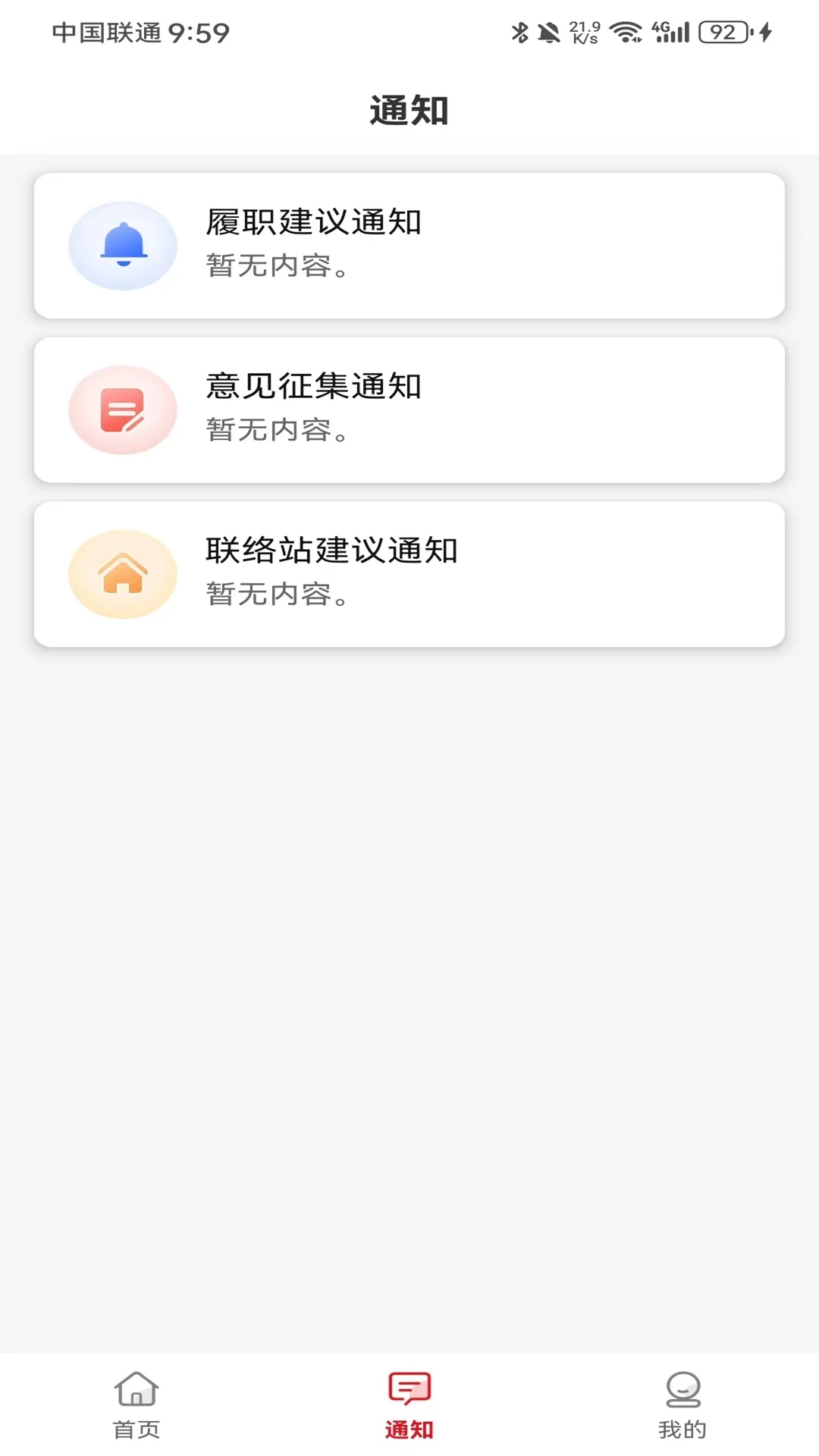 ��������˴�APP�ٷ�����v1.1.4 ��׿��