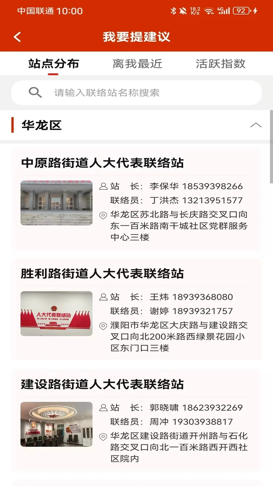 ��������˴�APP�ٷ�����v1.1.4 ��׿��