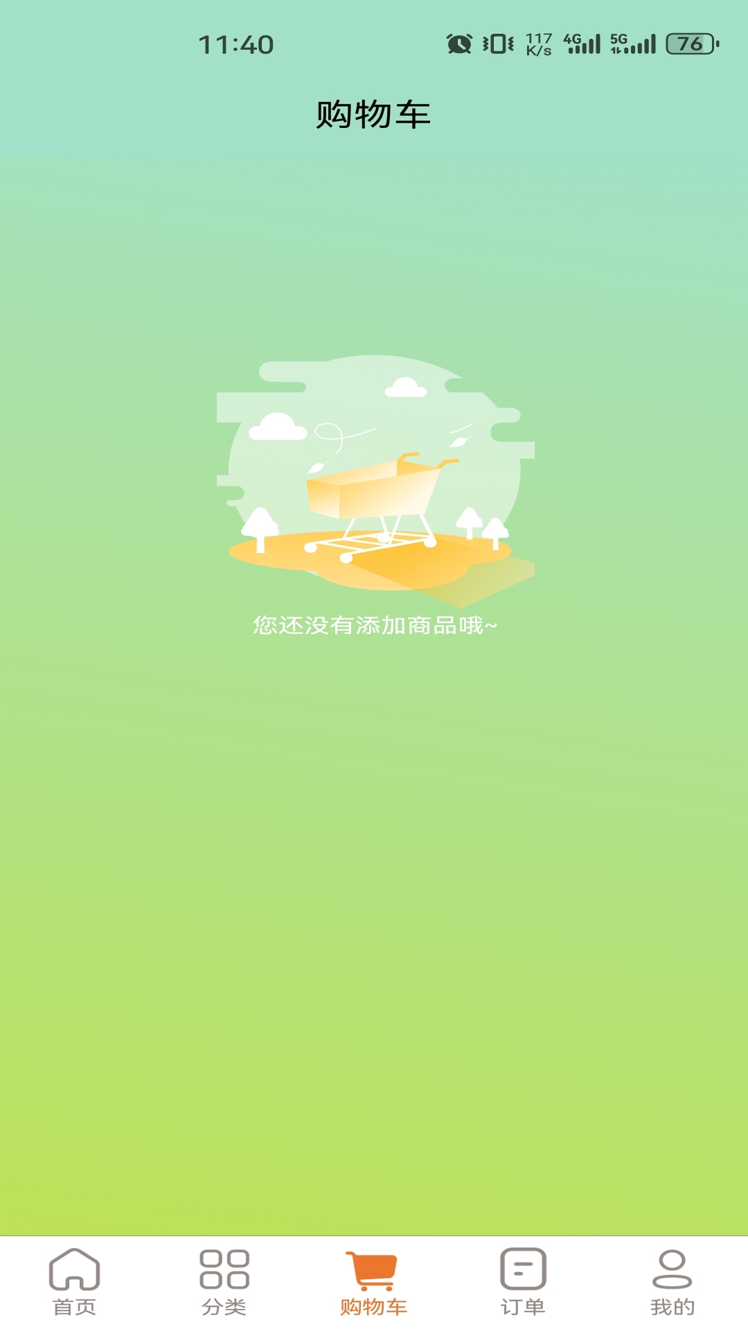 �ݸ�appv1.2.0 ��׿��