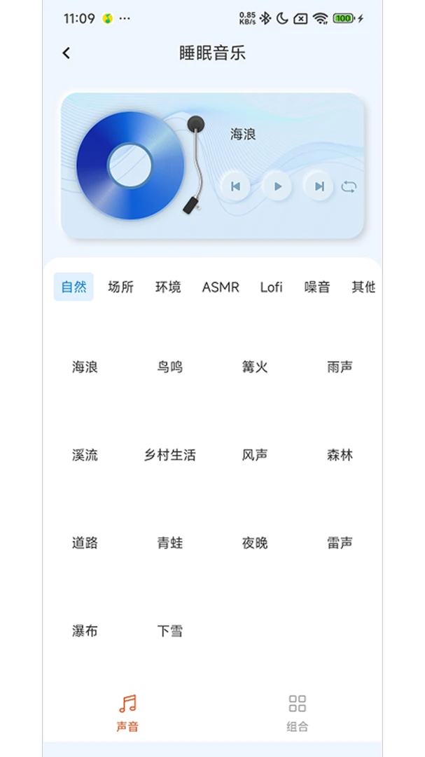 ������appv1.7.9 ��׿��