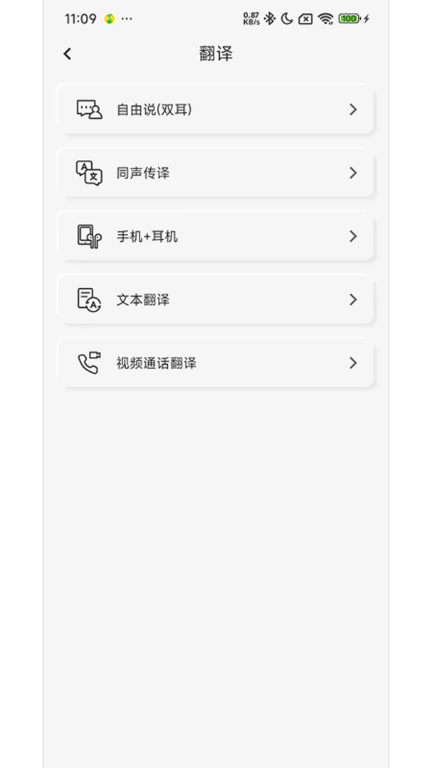������appv1.7.9 ��׿��