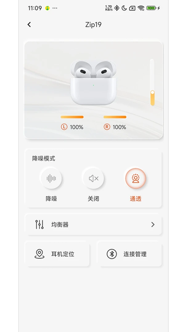 ������appv1.7.9 ��׿��