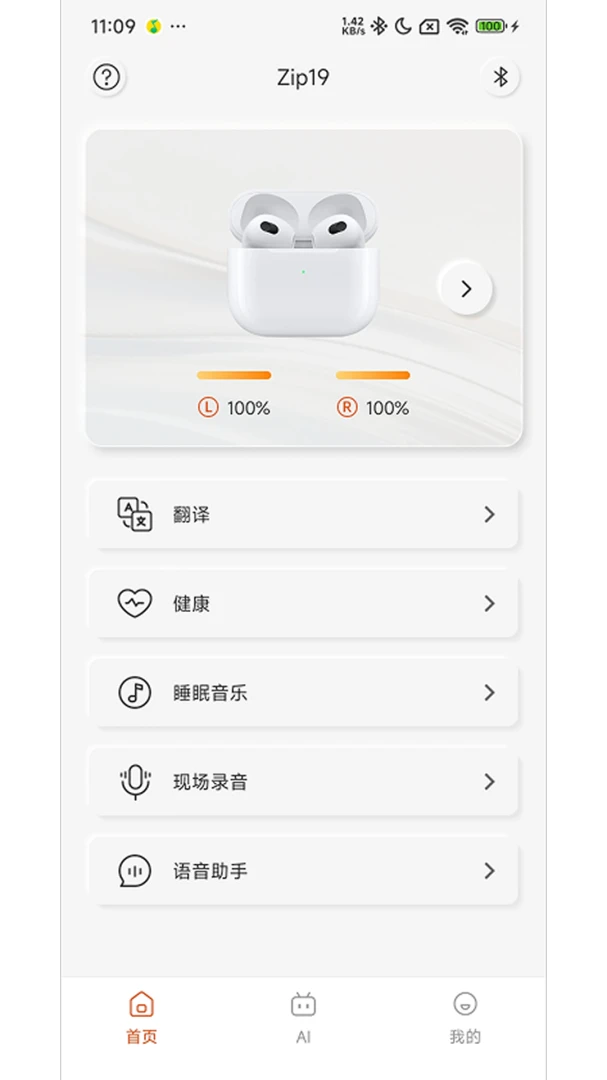 ������appv1.7.9 ��׿��