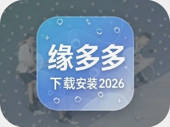 Ե���2026������ذ�װ���ٷ��������°�
