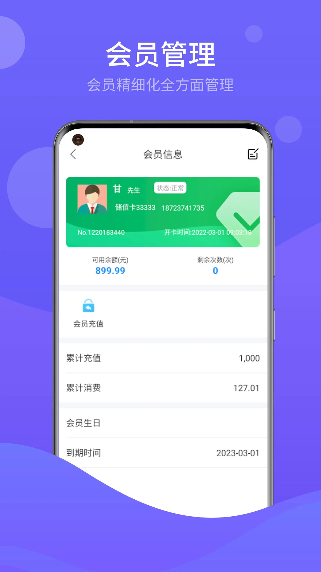 �ݿͶ���������ϵͳappv2.3.8 ��׿��