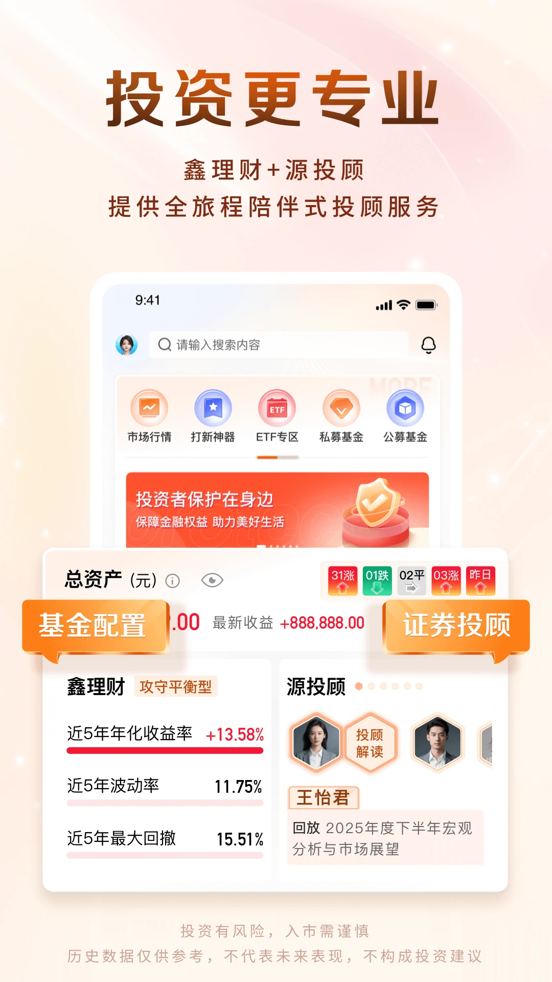 ��Դ�Ƹ�APP�ٷ��������v10.18.1 ��׿��