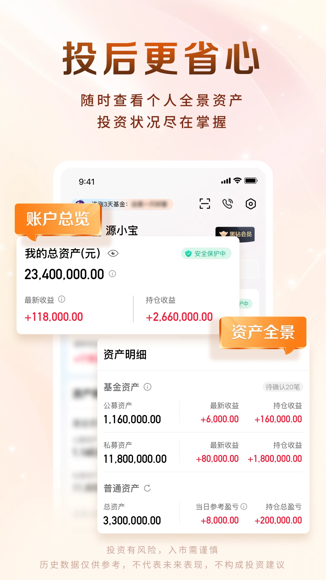 ��Դ�Ƹ�APP�ٷ��������v10.18.1 ��׿��