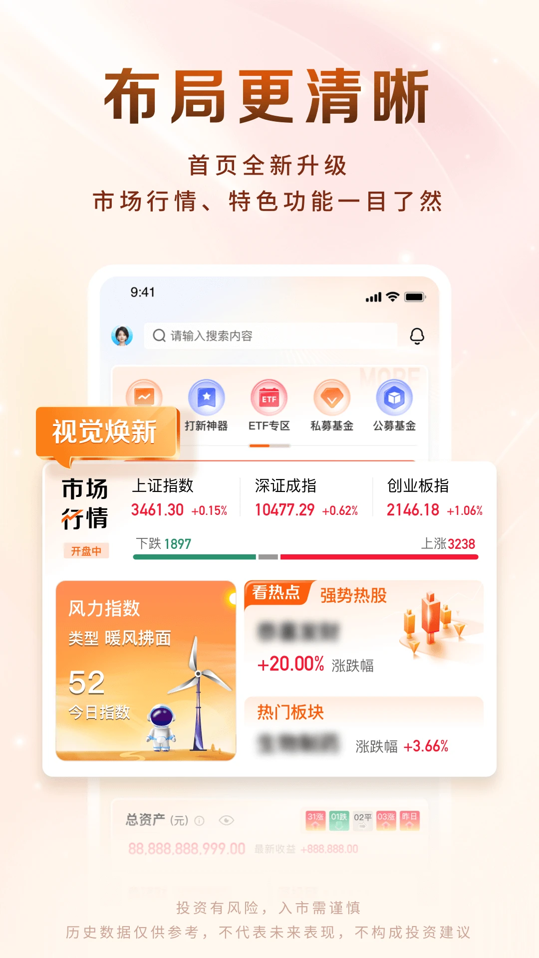 ��Դ�Ƹ�APP�ٷ��������v10.18.1 ��׿��