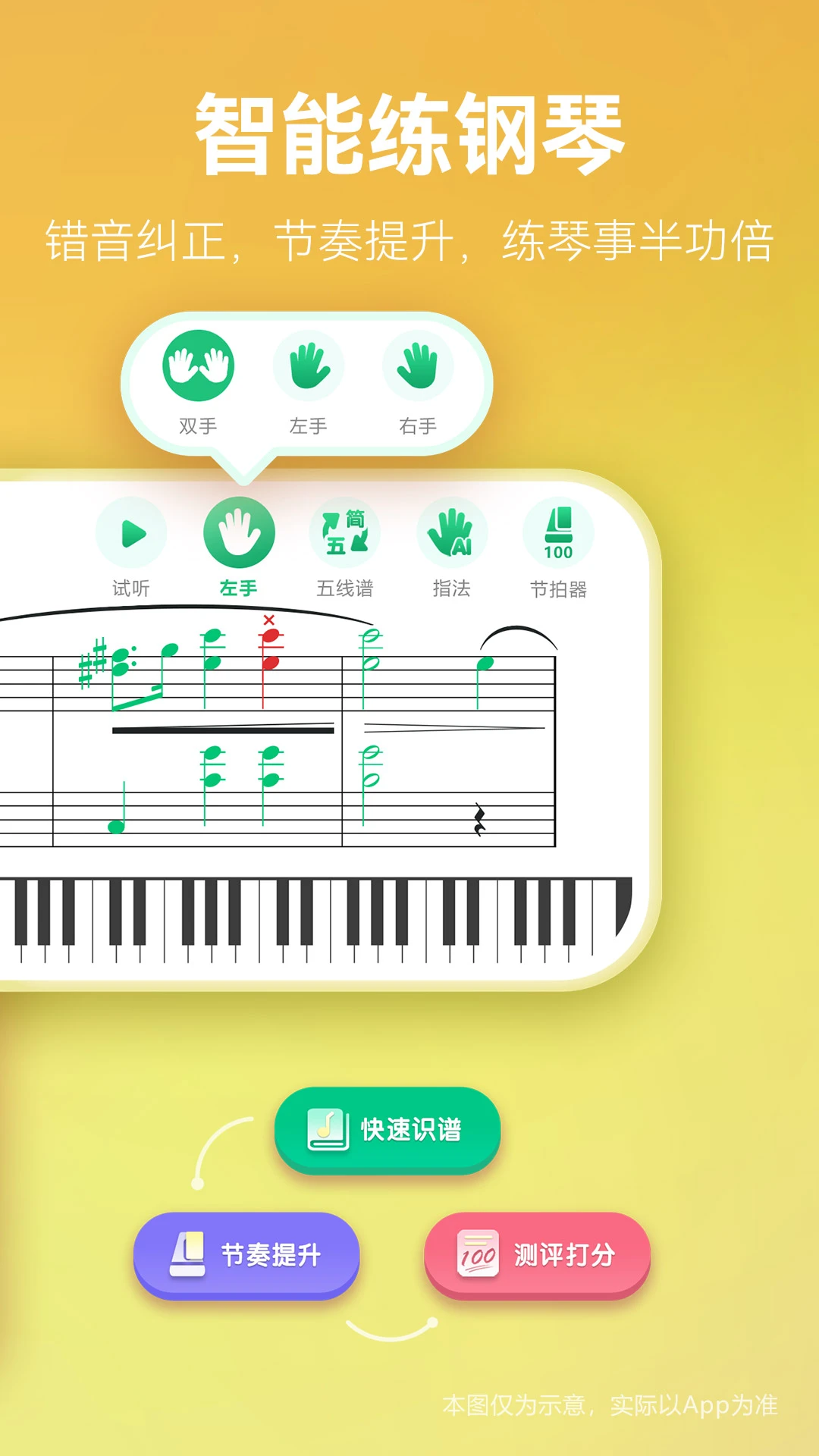 ���ٰɸ����׼����׵�������appv9.9.6 ��׿��