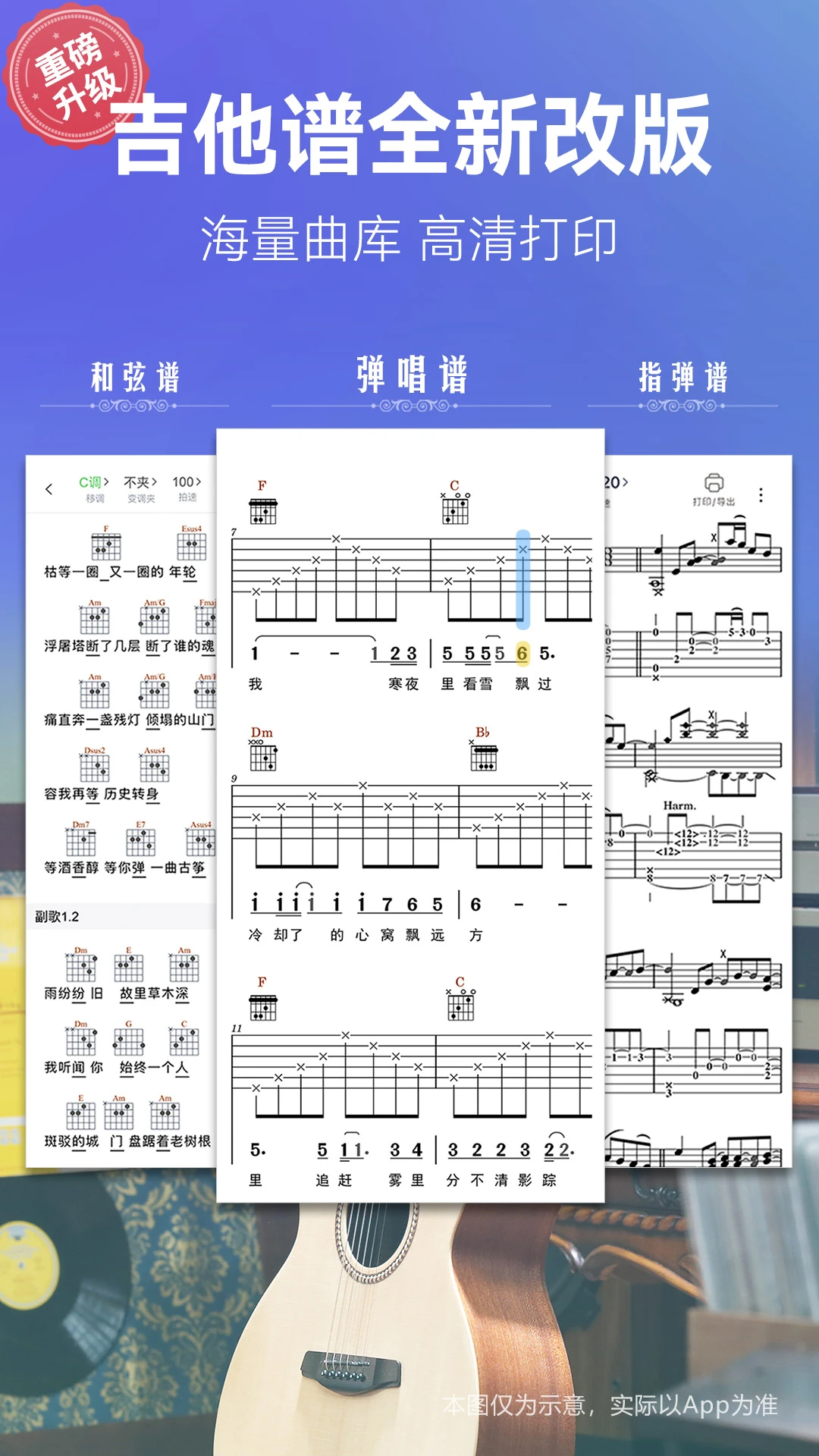 ���ٰɸ����׼����׵�������appv9.9.6 ��׿��