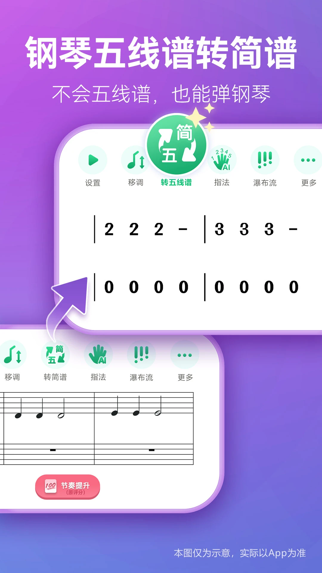 ���ٰɸ����׼����׵�������appv9.9.6 ��׿��