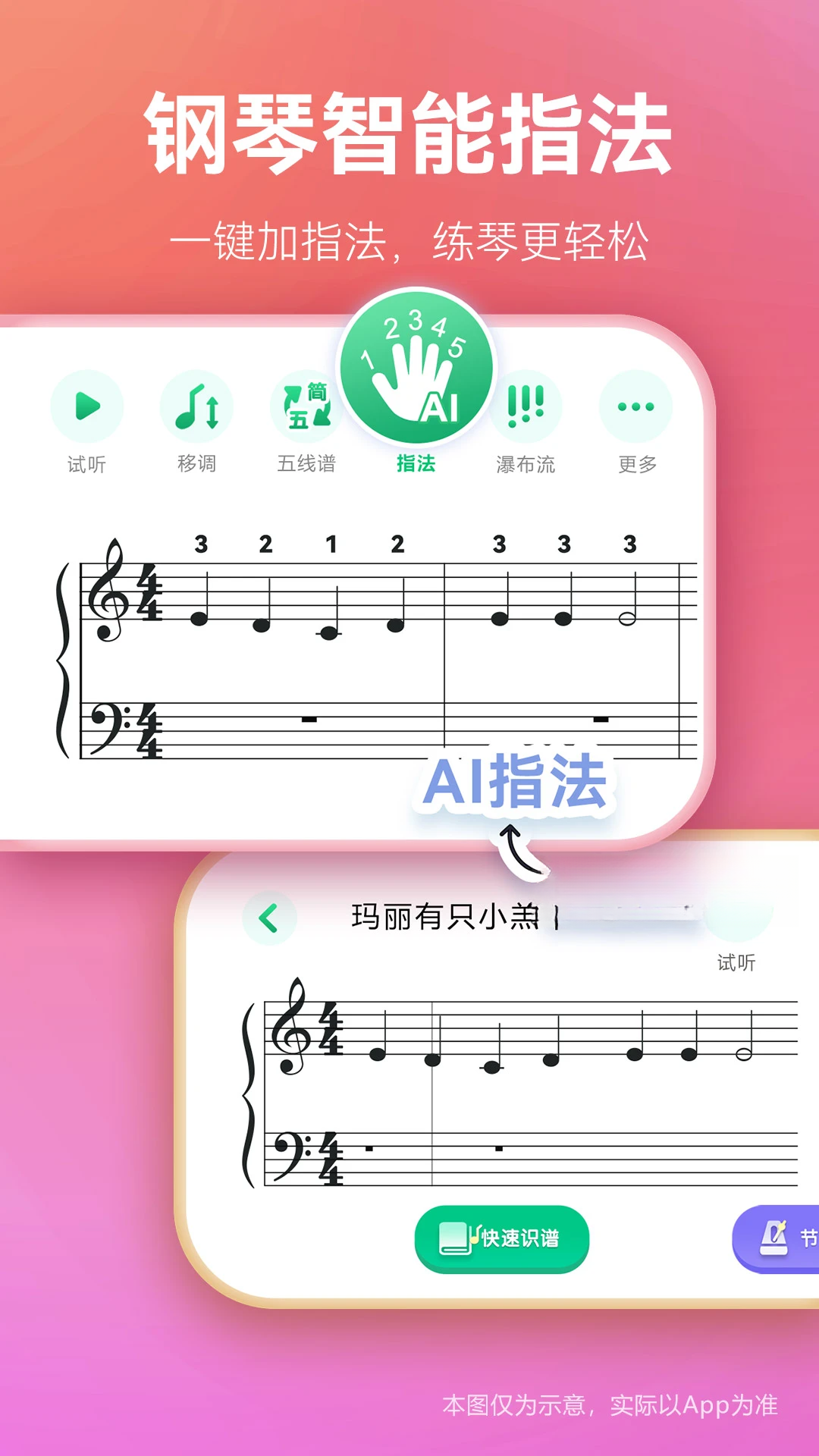 ���ٰɸ����׼����׵�������appv9.9.6 ��׿��
