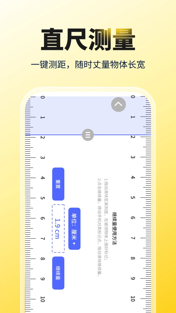 ����AR���appv1.1.1 ��׿��