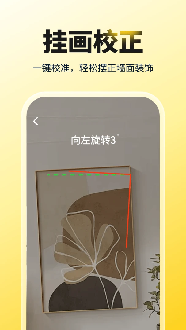 ����AR���appv1.1.1 ��׿��