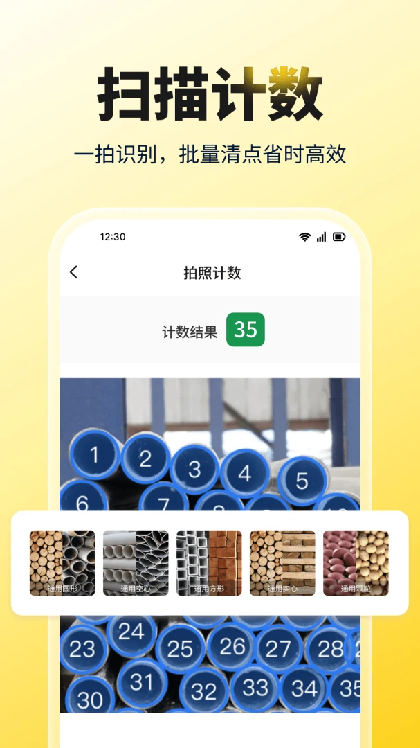 ����AR���appv1.1.1 ��׿��