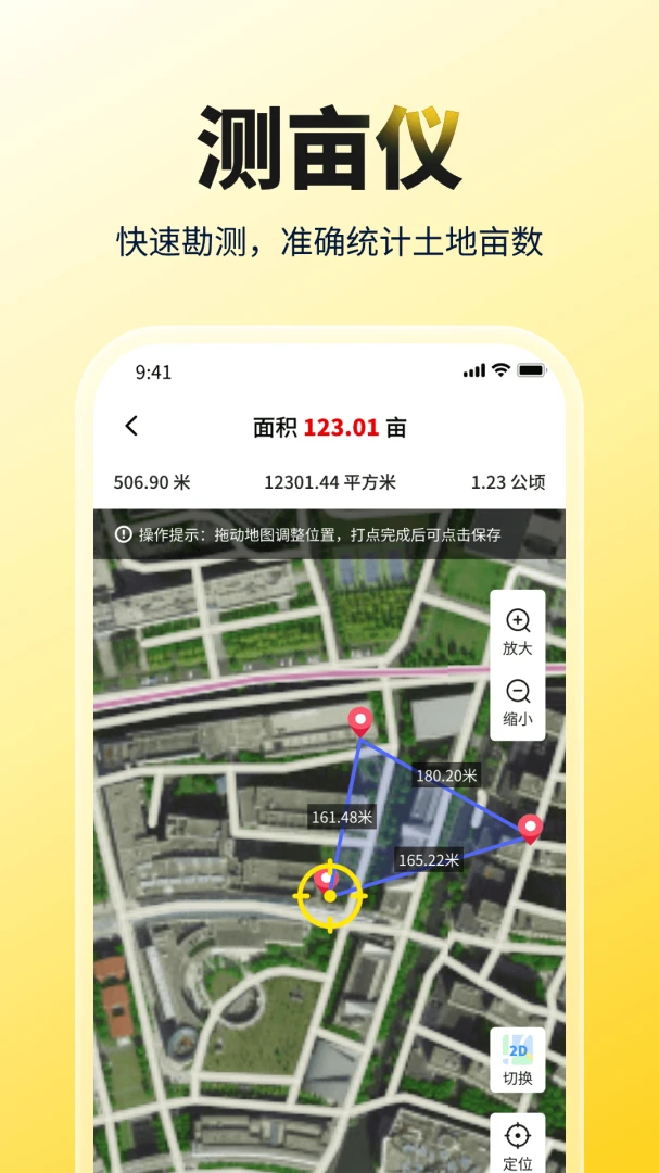 ����AR���appv1.1.1 ��׿��