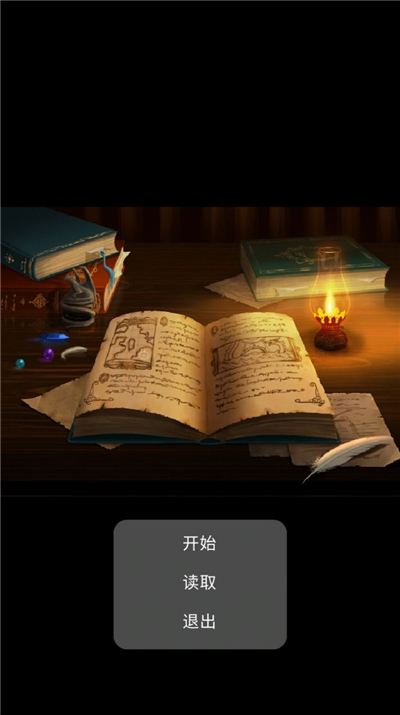 半夜我去上厕所游戏 厕所 密码 解谜 攻略