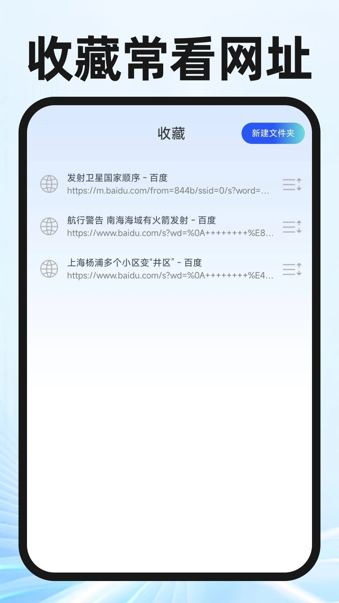 339�����appv1.0.3 ��׿��