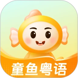 ͯ�㱦��ѧ����appv1.1.0 ��׿��