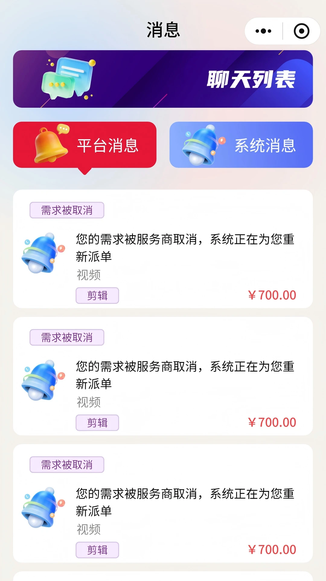 ��Ӧappv2.3.4 ��׿��