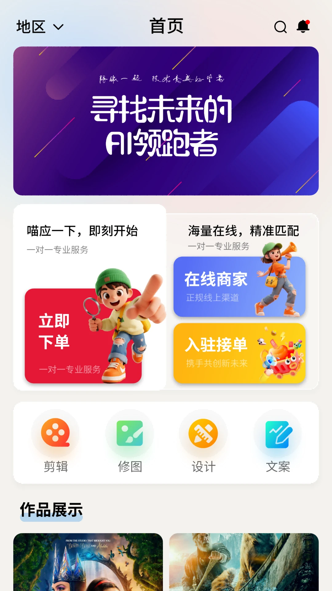 ��Ӧappv2.3.4 ��׿��