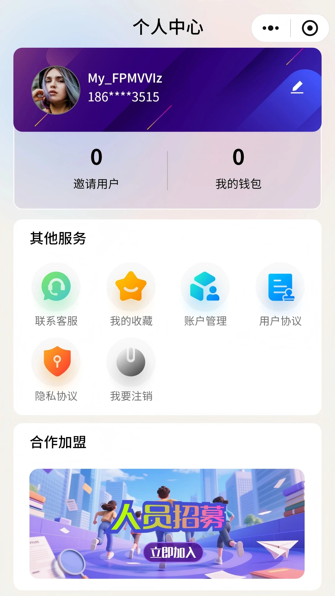 ��Ӧappv2.3.4 ��׿��