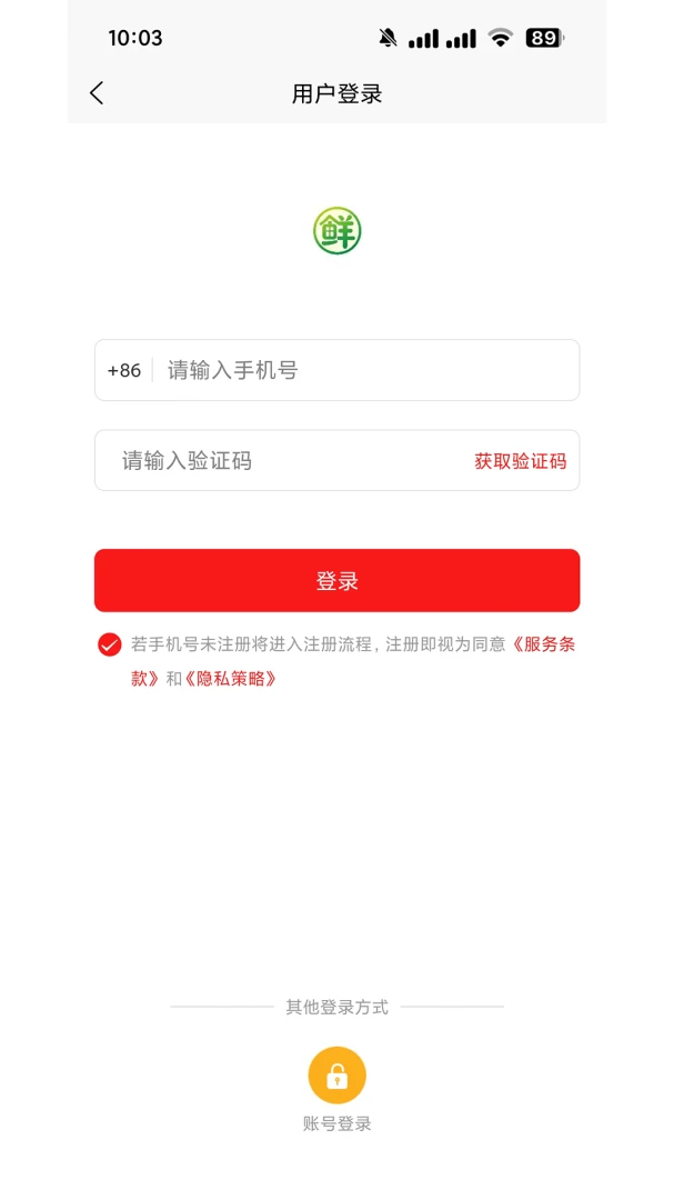 i�ʵ���appv1.0.0 ��׿��