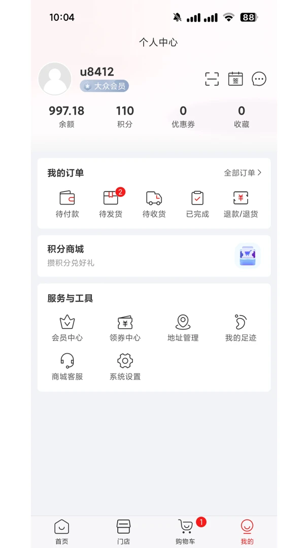i�ʵ���appv1.0.0 ��׿��