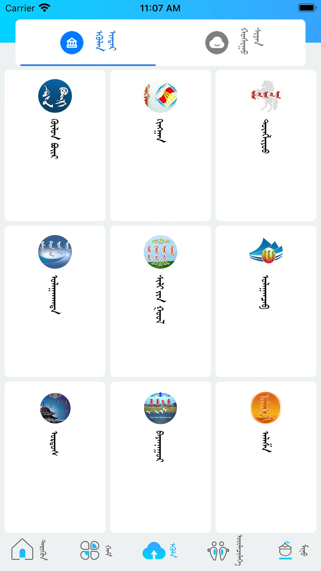呼陆客官方下载v3.2.15 安卓版