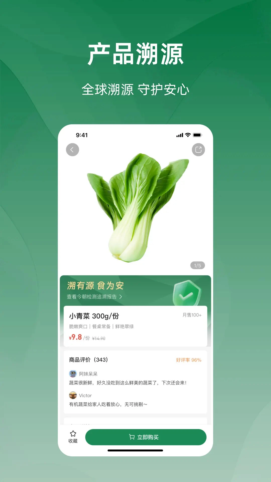 ��appv1.21.0 ��׿��