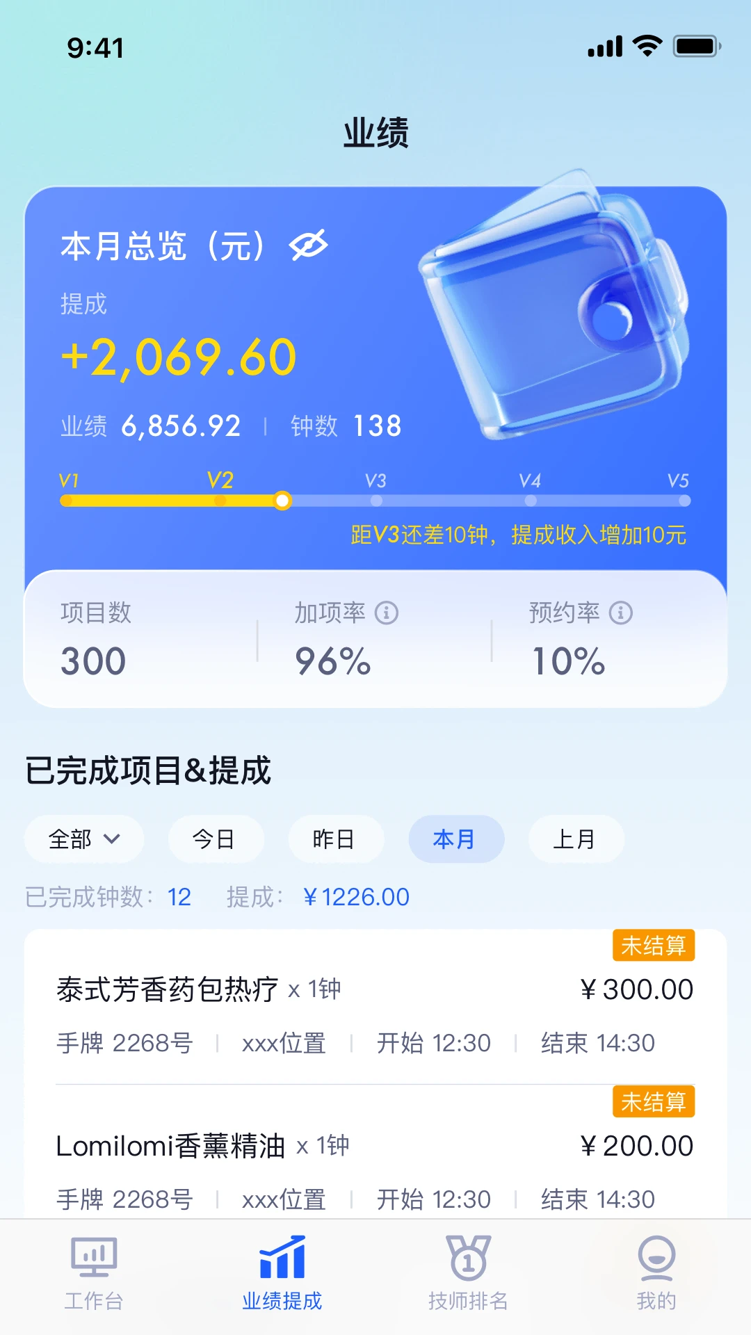 ��ԡEBC appv2.5.8 ��׿��