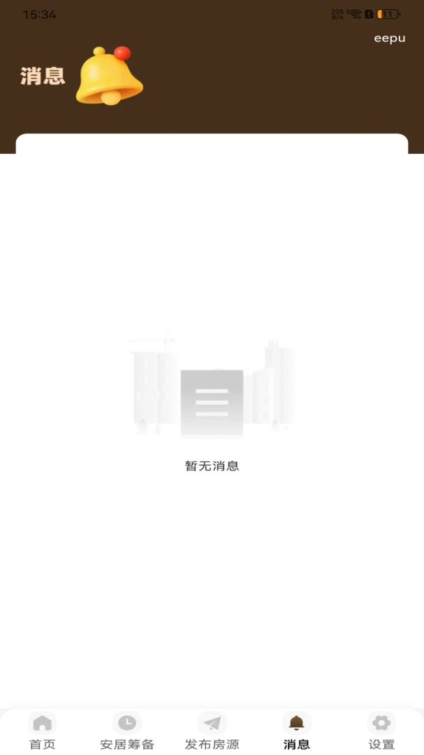 ͬ��ֱ�⿴��appv1.0.0 ��׿��