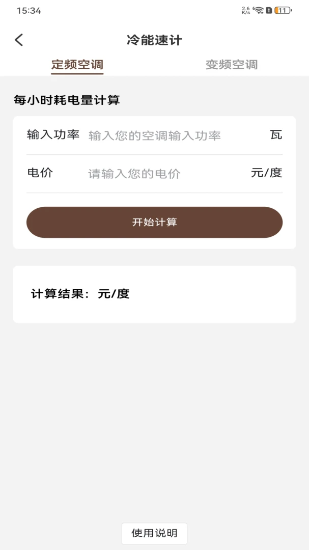 ͬ��ֱ�⿴��appv1.0.0 ��׿��