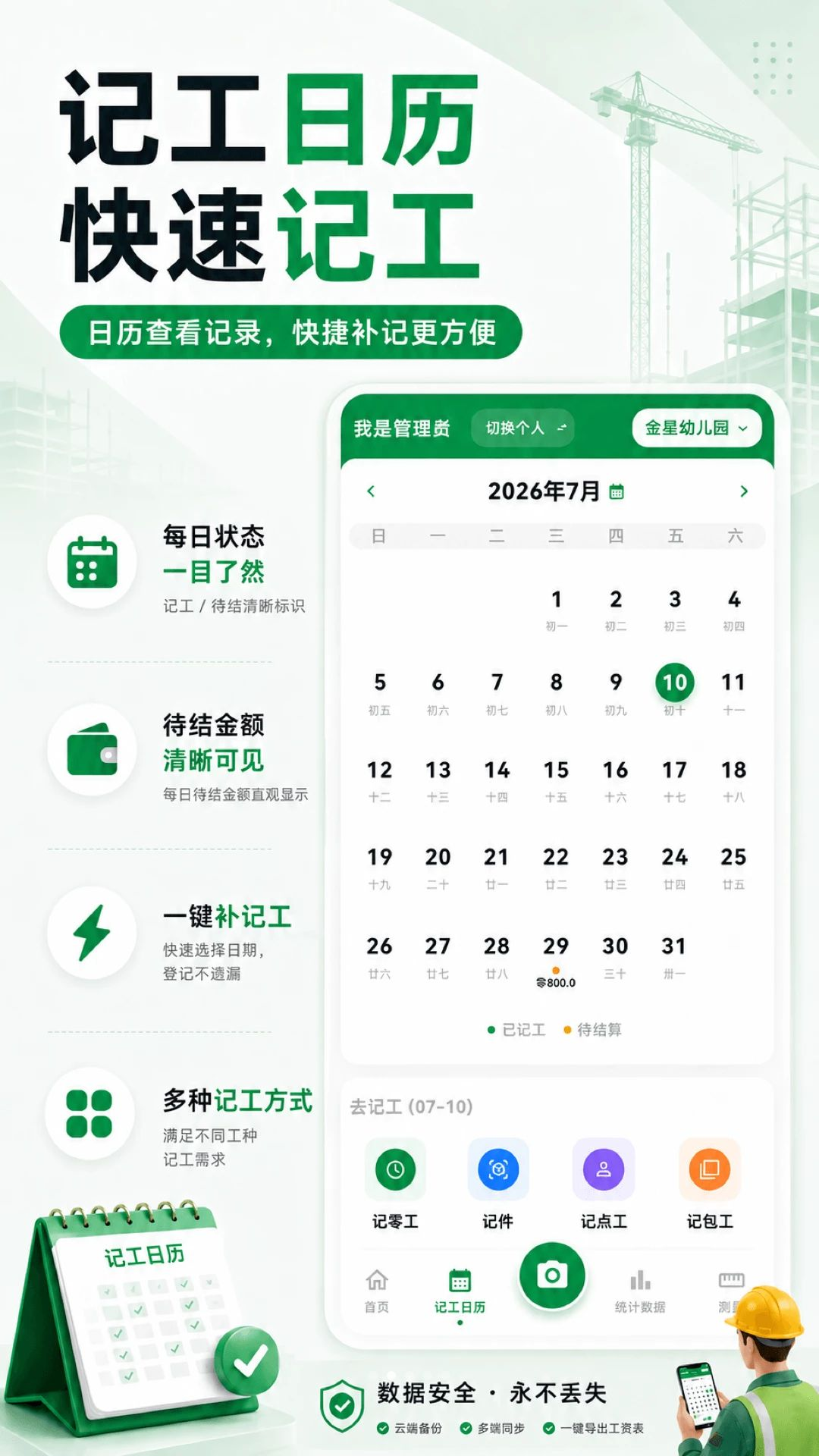 �ǹ�888appv3.0.1.301 ��׿��