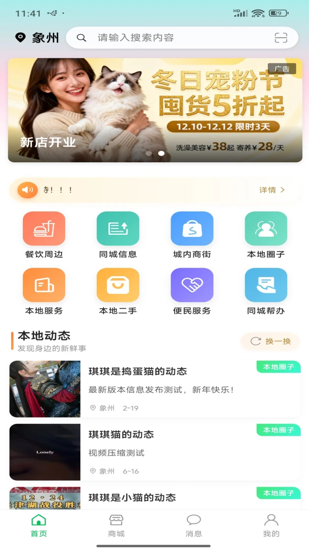 ����appv1.5.5 ��׿��