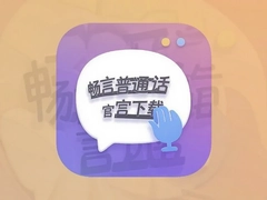 ������ͨ��app�ٷ����ذ�װ���°棬�⼶�ر�