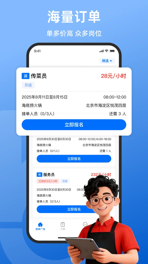 �ڿ��Ʒ�appv1.7.0 ��׿��