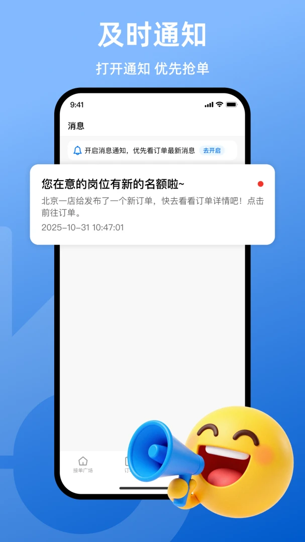 �ڿ��Ʒ�appv1.7.0 ��׿��