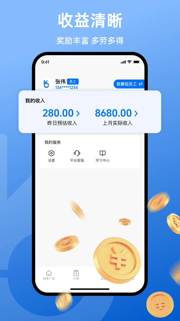 �ڿ��Ʒ�appv1.7.0 ��׿��