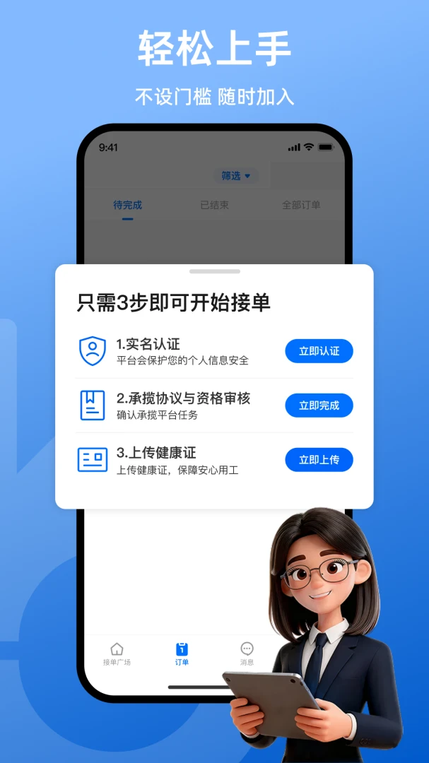 �ڿ��Ʒ�appv1.7.0 ��׿��