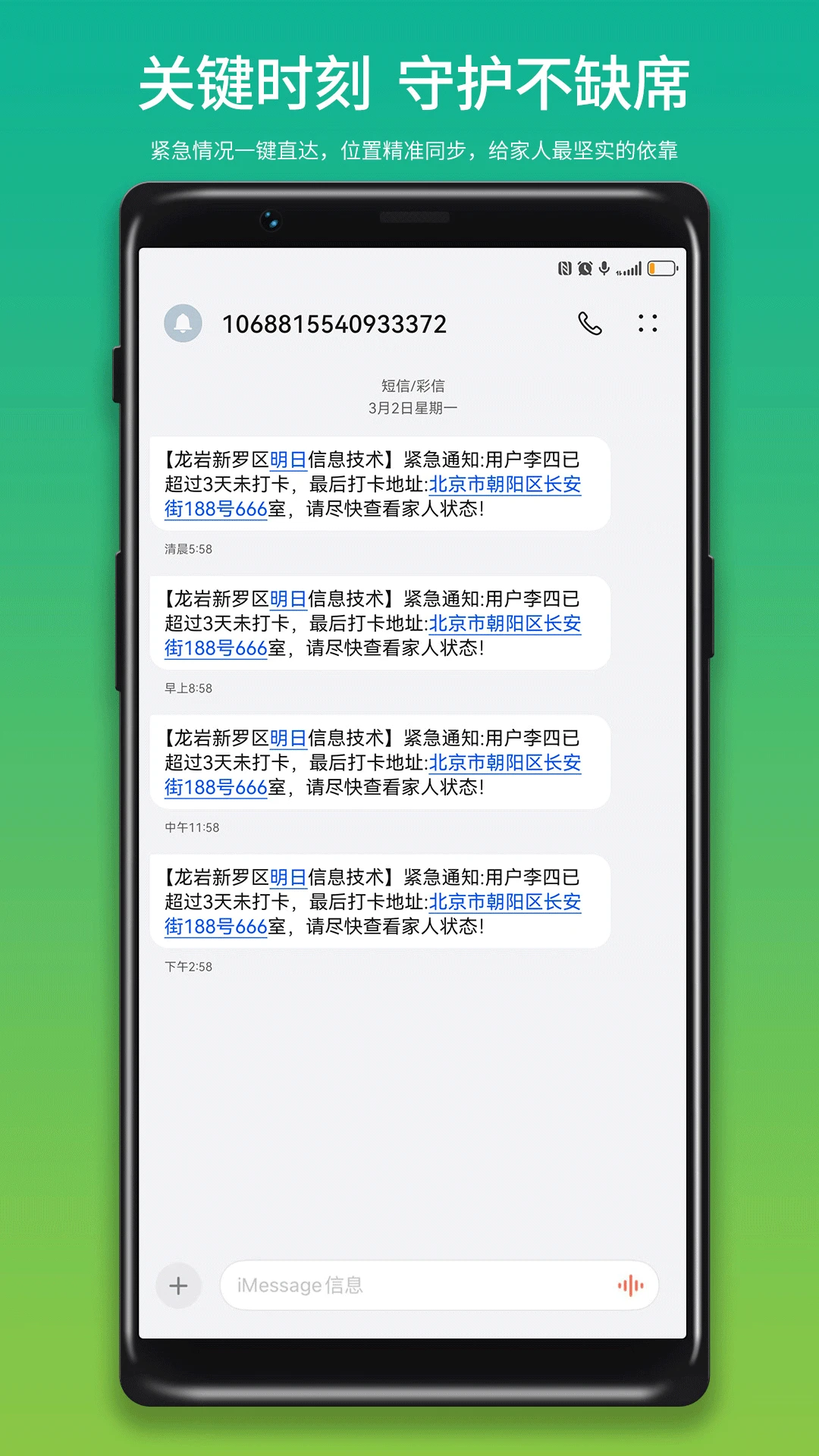 ��ϲǩappv2.5.0 ��׿��