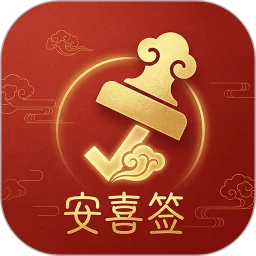 ��ϲǩappv2.5.0 ��׿��