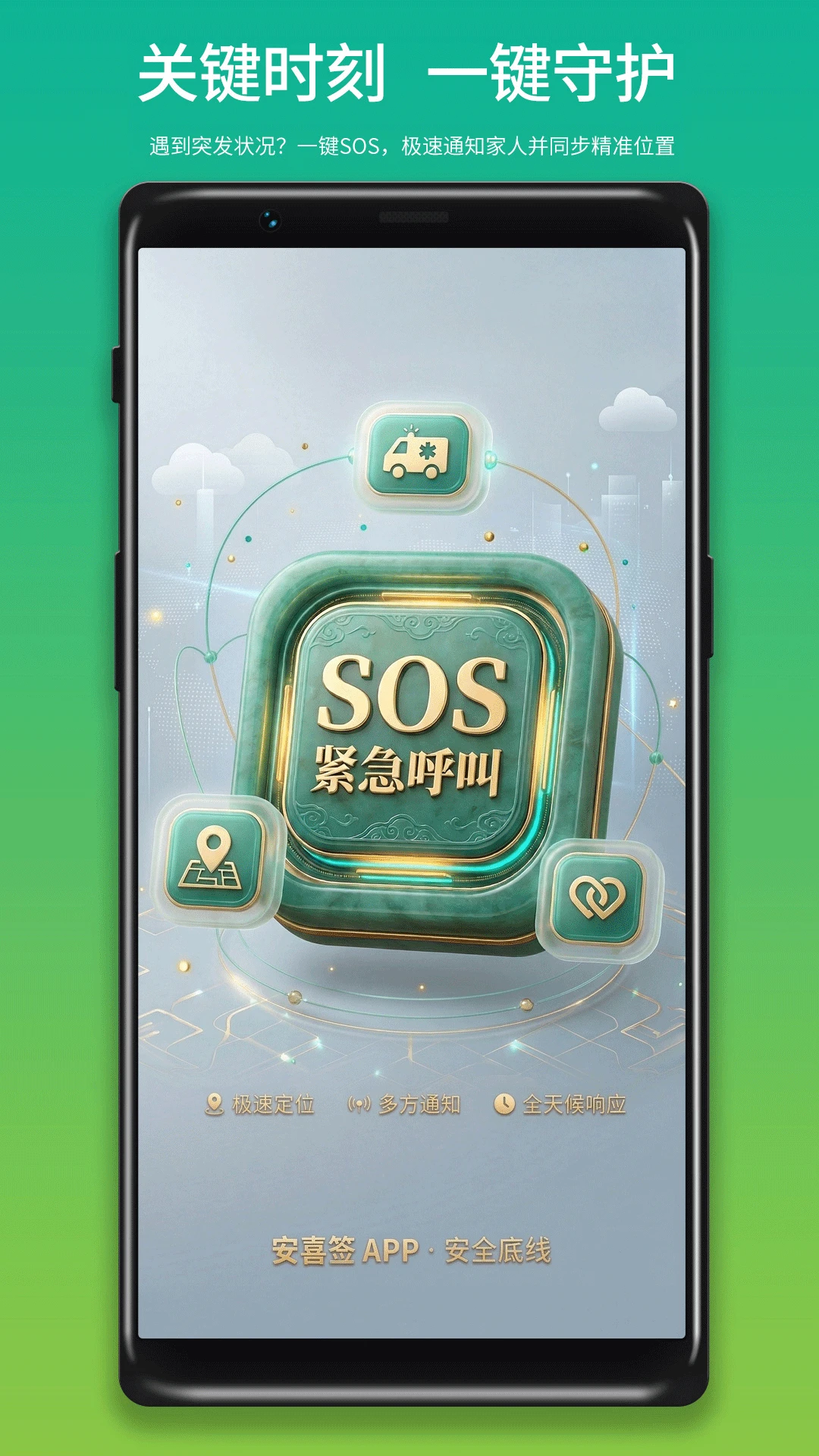 ��ϲǩappv2.5.0 ��׿��