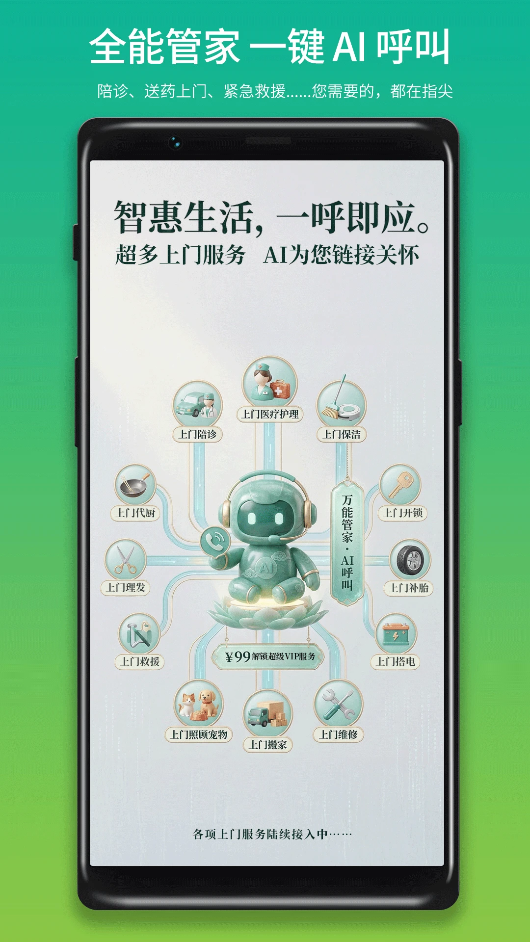 ��ϲǩappv2.5.0 ��׿��