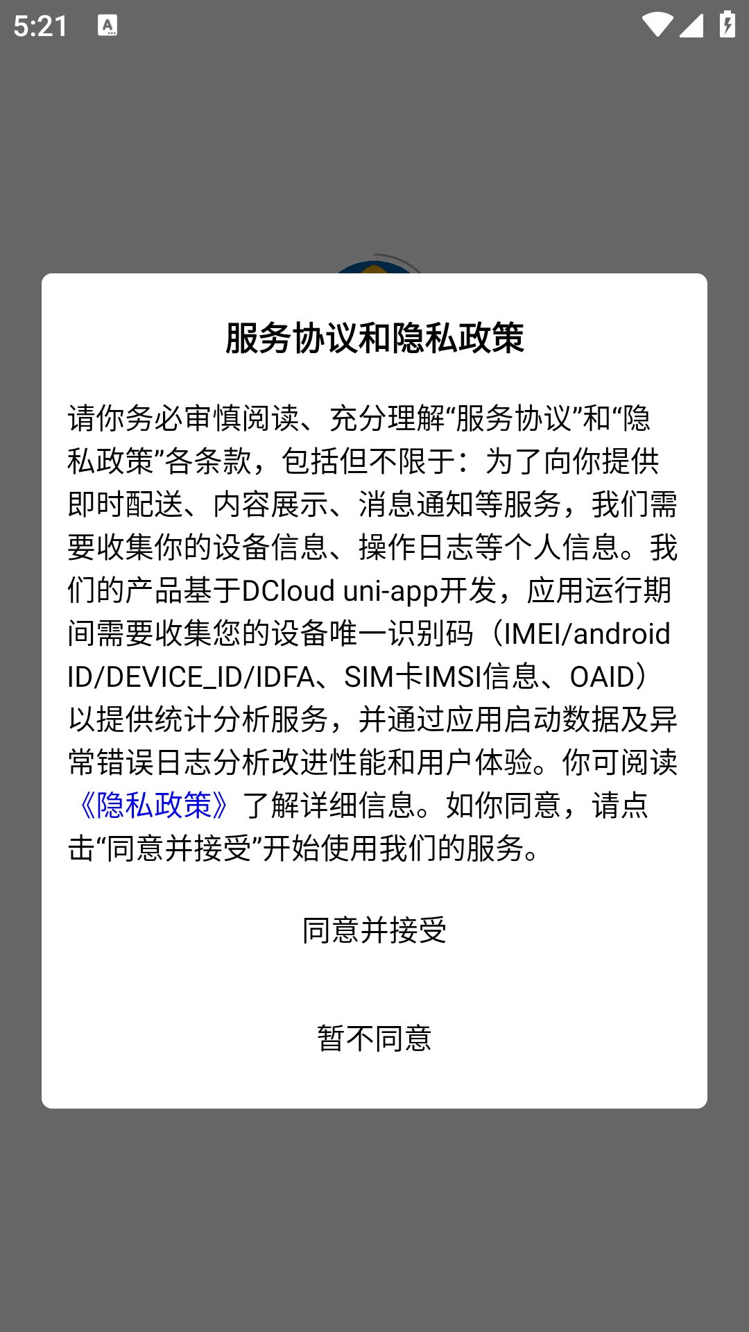 ��Ȼ�쳽������APP�ٷ�����v1.6.5 ��׿��